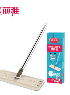 美丽雅洗刷刷地拖备件一刷净平板刮刮乐二代单卖拖把杆维修零部件