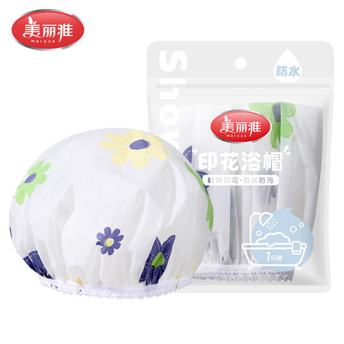美丽雅印花防水浴帽卫浴用