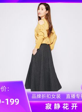 小希-寂静家直播专拍29-199元