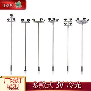 沙盘建筑材料仿真路灯模型微缩广场灯HO1:87比例庭院灯diy场景