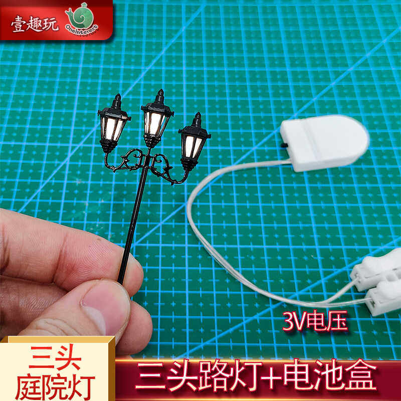 三头路灯冷白diy建筑材料