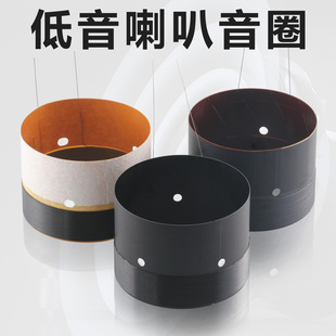 圆线65.5 75.5 99.5mm低音音圈纯铜线圈100芯12 15寸喇叭维修配件
