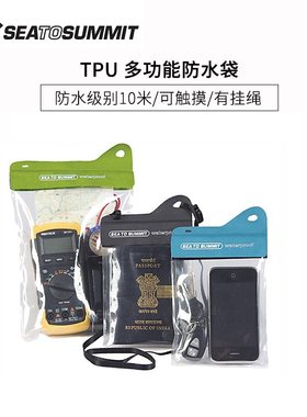 summit人气沙滩游泳手机防水袋