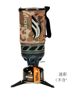 美国JETBOIL炉具FLASH一体式炉头套装 1-2人便携煮水炉煮面炉包邮