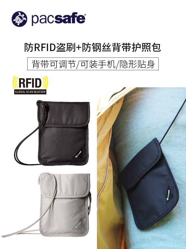 PACSAFE FITTED ANTI-THEFT BAG ANTI-CUT ANTI-SCANNING RFID PASSPORT BAG EUROPEAN TRAVEL INVISIBLE ZIPPER DOCUMENT BAG