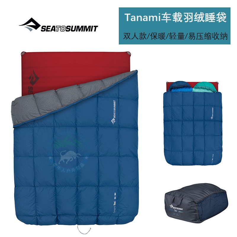 seatosummit户外羽绒双人睡袋