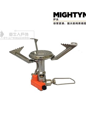 JETBOIL紧凑型MightyMo快速加热轻量化不锈钢炉头分体式炉具包邮