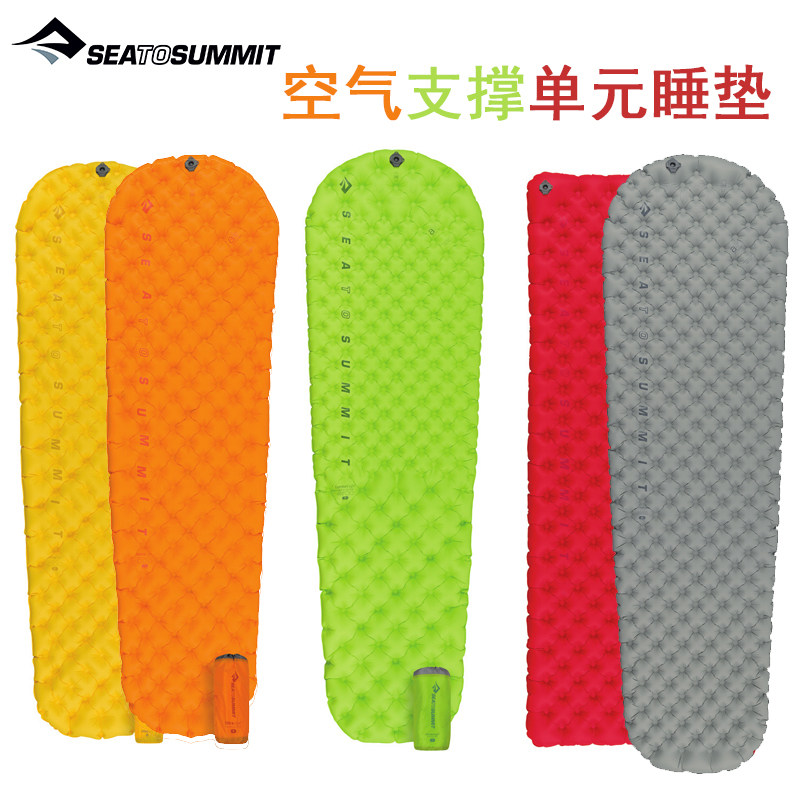 sea to summit户外露营旅行沙滩充气睡垫便携收纳防潮保暖可拼接