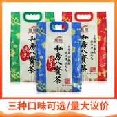 雅丽私房八宝茶宁夏特产银川盖碗茶10小袋装 菊花枸杞玫瑰酱三炮台