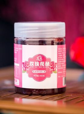 八宝茶伴侣玫瑰酱宁夏