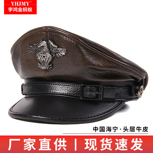 船长帽大檐帽真皮平顶帽子男潮春秋皮帽水手帽高档牛皮德式机车帽