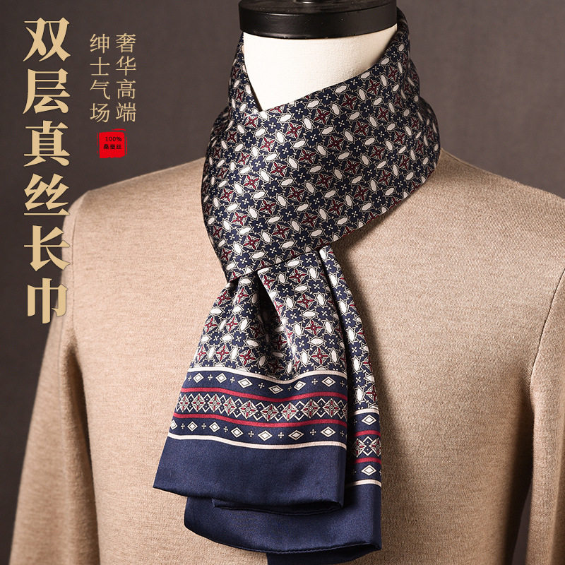 桑蚕丝高档男士丝巾真丝格纹围巾春秋冬季百搭长条商务男朋友礼物