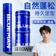 尊蓝发泥发蜡男士 膏 发胶持久定型喷雾自然蓬松清香型发型干胶保湿