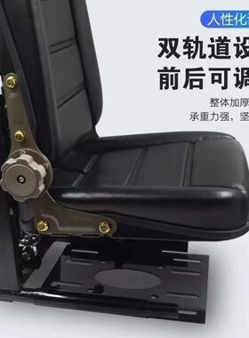 悬浮减震座椅大中小农用车四轮车改装单缸多缸车铲车通用型滑道款