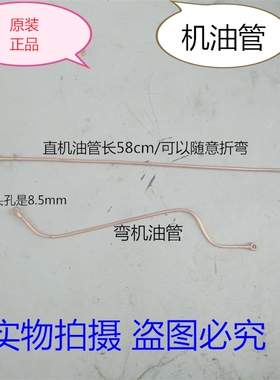 ZS1110、ZS1115机油管 时风SF1105/SF1110柴油机机油管（铁）