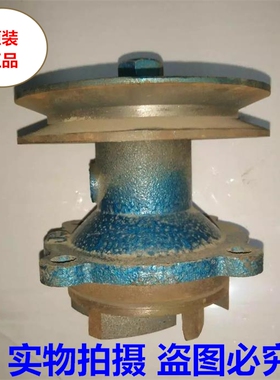 莱柴LC138水泵头 循环水泵 散热器配套水泵 柴油机配件反转 矮脖