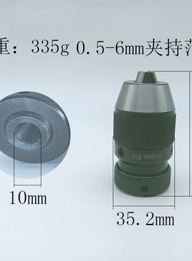 高精度手紧锥度钻夹头 重型手紧钻卡头锥度柄手紧式B10B12B16