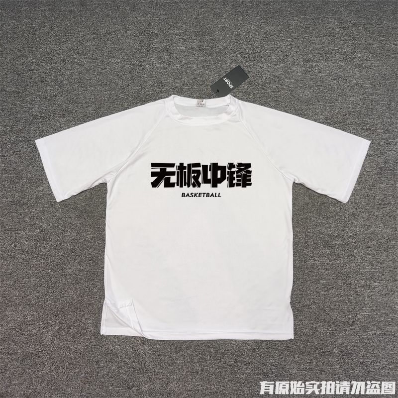随缘射手美式篮球投篮服开叉儿童定制运动训练T恤速干排汗男短袖图片