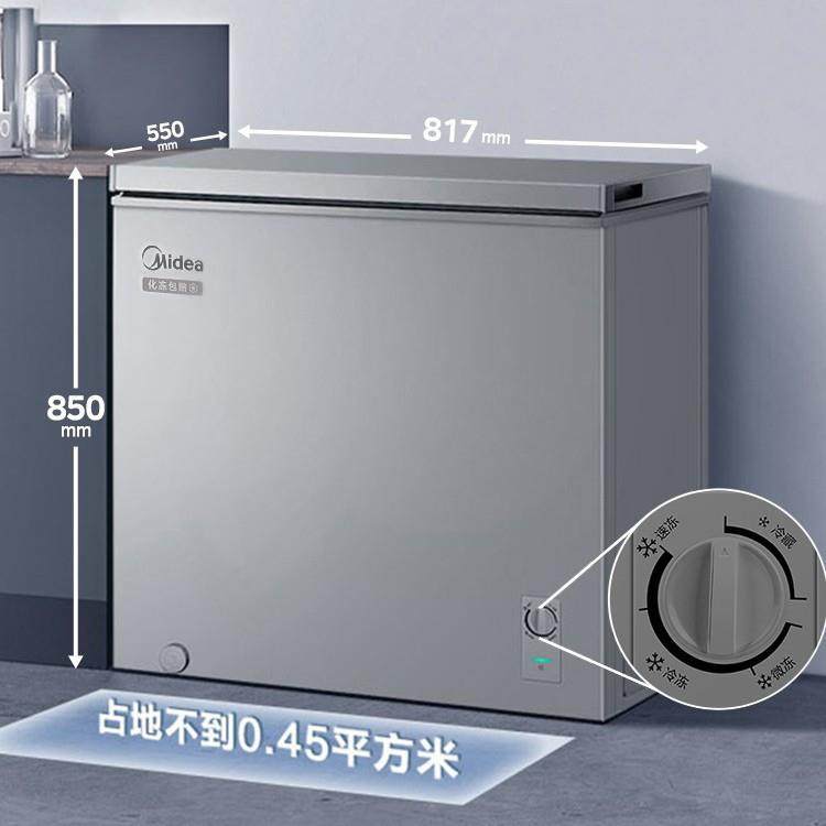 美.的BD/BC-200KMF(E)小冰柜家用商用冷柜小型冷冻柜冷藏一级单温