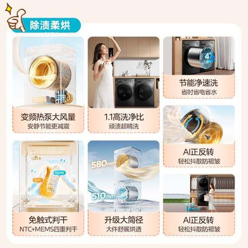 美.的洗衣机滚筒12kg洗衣机+10kg热泵烘干机MG120V36T+MH100VH36T