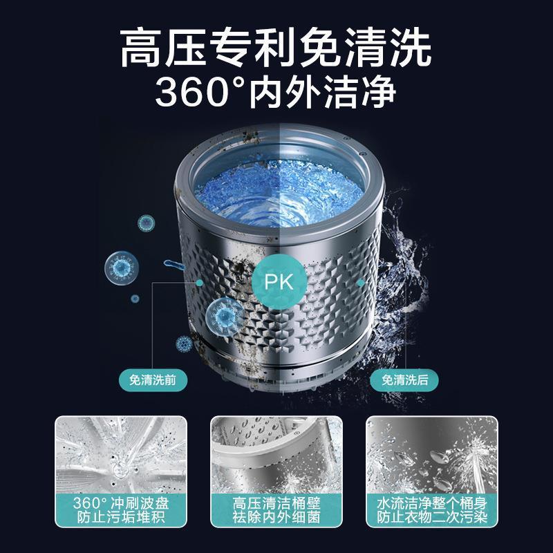 适用【随心洗】美.的5.5KG洗衣机家用小型迷你波轮租房MB55