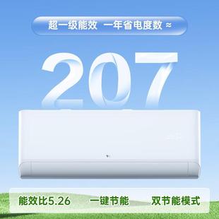 T.CLKFRd STA22Bp 新一级能效变频冷暖WIFI智控自清洁 26GW