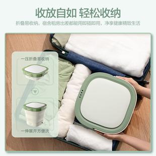 XG0 洗衣机洗袜子机MX 美. 折叠洗衣机便携迷你清洗机内衣内裤