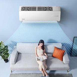美. 26GW 空调挂机KFR 1匹新三级能效变频冷暖壁挂式