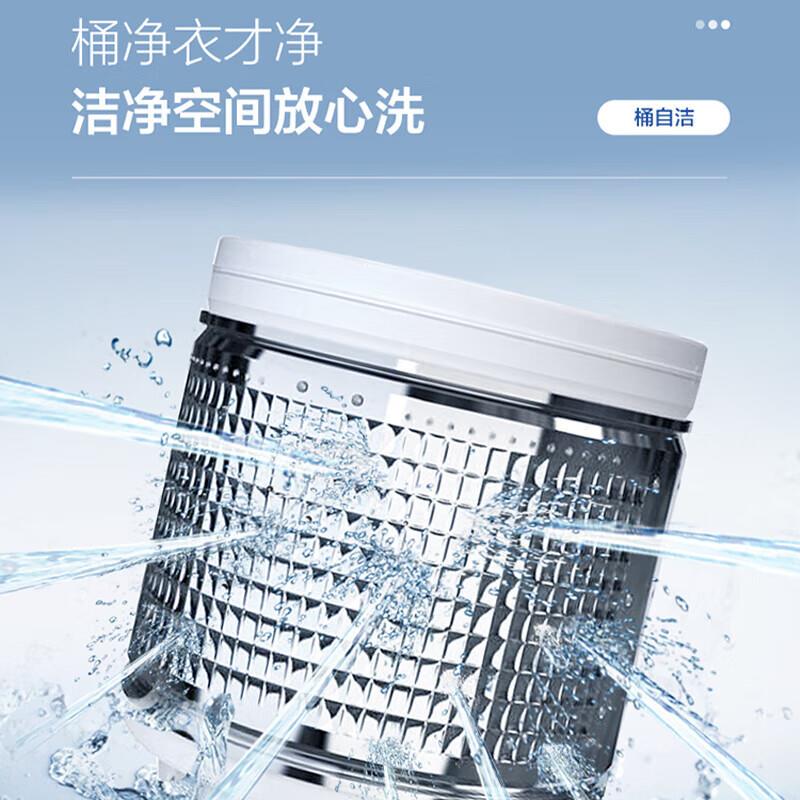 海.尔波轮EB90M30Max1星蕴银520*540*92...