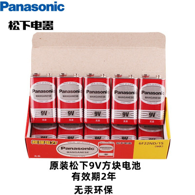 松下9V电池用于万用表门类报警器