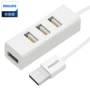 Bộ chia USB Philips SWR1526W / 93 2.0 cho bốn máy tính để bàn trung tâm 4 cổng 3.0HUB - USB Aaccessories quạt mini để bàn sạc pin