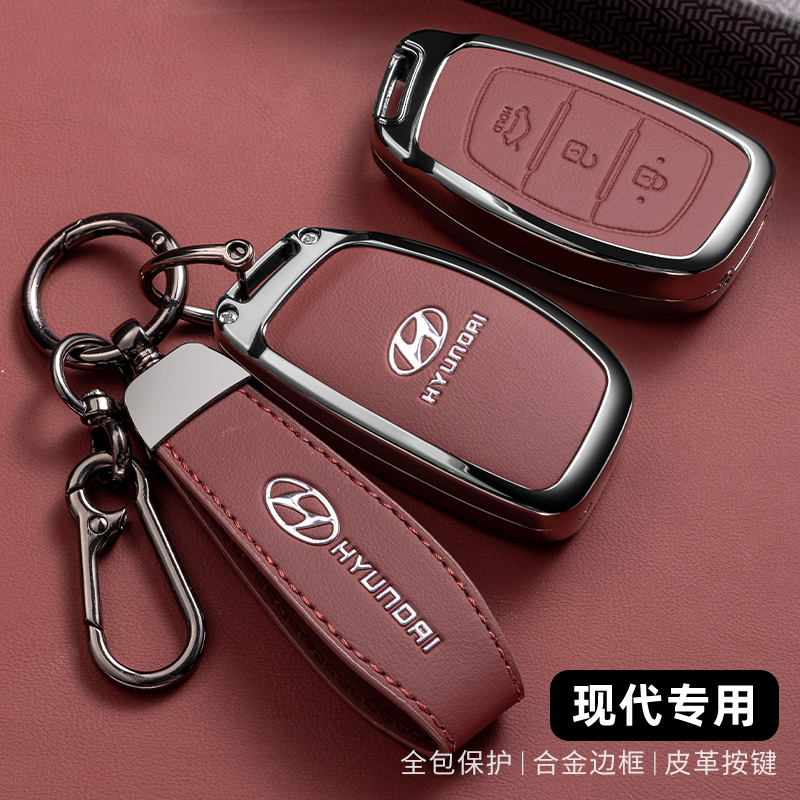 北京现代钥匙包名图ix35ix25朗动领动途胜索纳塔9瑞纳汽车套壳扣