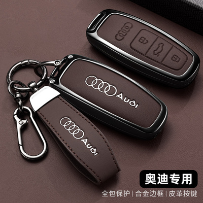 适用奥迪钥匙套新款A3L/A6L/A7/A8L/Q6/Q7扣Q8壳Q4-Etron金属皮革