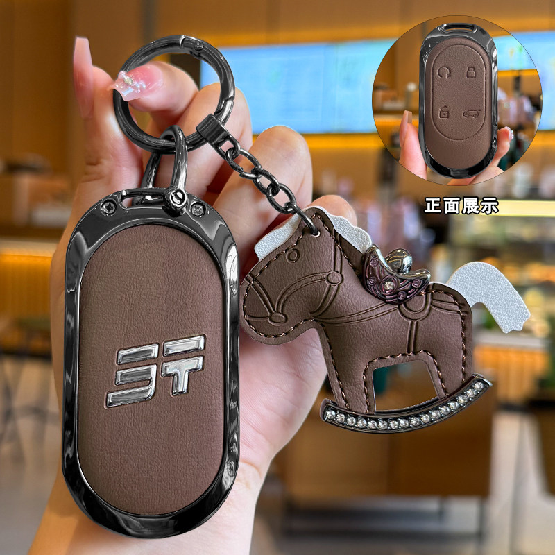 2026款捷途山海L7plus钥匙套25新款奇瑞山海L9专用金属车包壳扣男