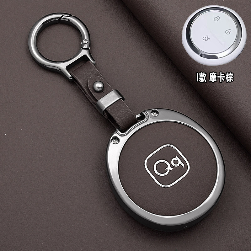 奇瑞qq3冰淇淋钥匙套专用QQ3ev冰淇淋汽车用品改装配件套包壳扣