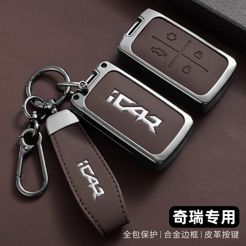 奇瑞iCAR V27钥匙套2026新款icarv23卡片专用蓝牙实体遥控车壳扣