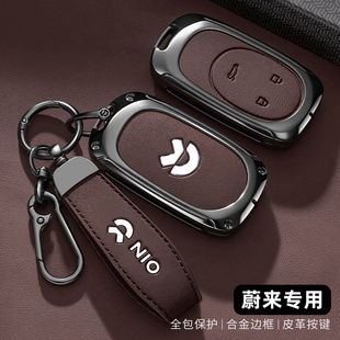 蔚来ET5钥匙套24/25款ES6 EC6 ES8 ET7 EC7 ES7专用金属车包壳扣