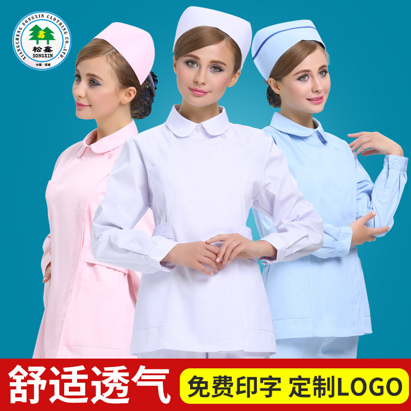 护士服长袖分体套装美容服医院导医服偏襟底上领粉白蓝_虎窝淘