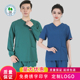 松鑫手术室速干弹力洗手衣口腔牙科医生护士服短袖 刷手服工作服