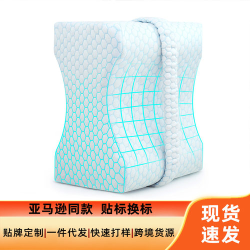 TEMU亚马逊跨境夹腿枕记忆棉慢回弹床上垫脚孕妇垫腿枕侧睡护腿枕