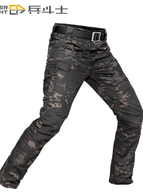 MCBK春秋执政官IX7户外耐磨战术修身工装裤黑CP暗夜迷彩男