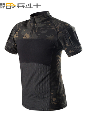 暗夜迷彩蛙服短袖运动黑CP迷彩上衣全棉弹力T恤MCBK夏季男