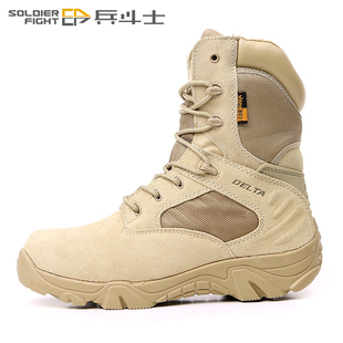 冬季沙色户外登山靴军迷战术 作战靴三角洲沙漠高帮作训高帮靴男