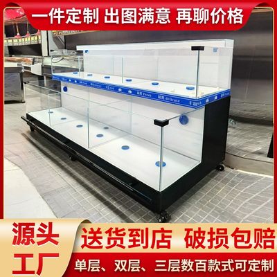 海鲜池饭店专用鱼池海鲜鱼缸商用制冷机一体贝类池超市酒店海鲜缸