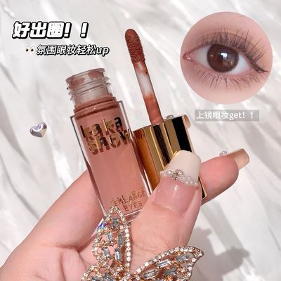 程十安推荐000雾感液体眼影正品