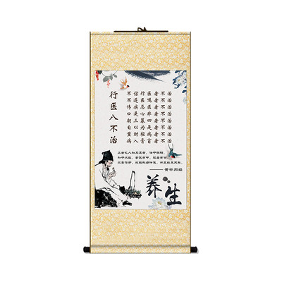 行医八不治挂图诊所中医养生馆装饰画竖版针灸理疗图挂画海报画