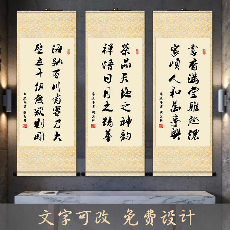 励志竖条幅,励志,励志语_大山谷图库