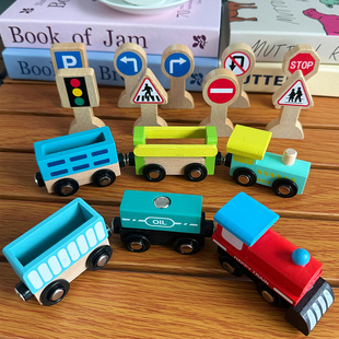 儿童磁性小火车玩具益智男孩磁力磁吸1一3到6岁2交通标志积木拼装