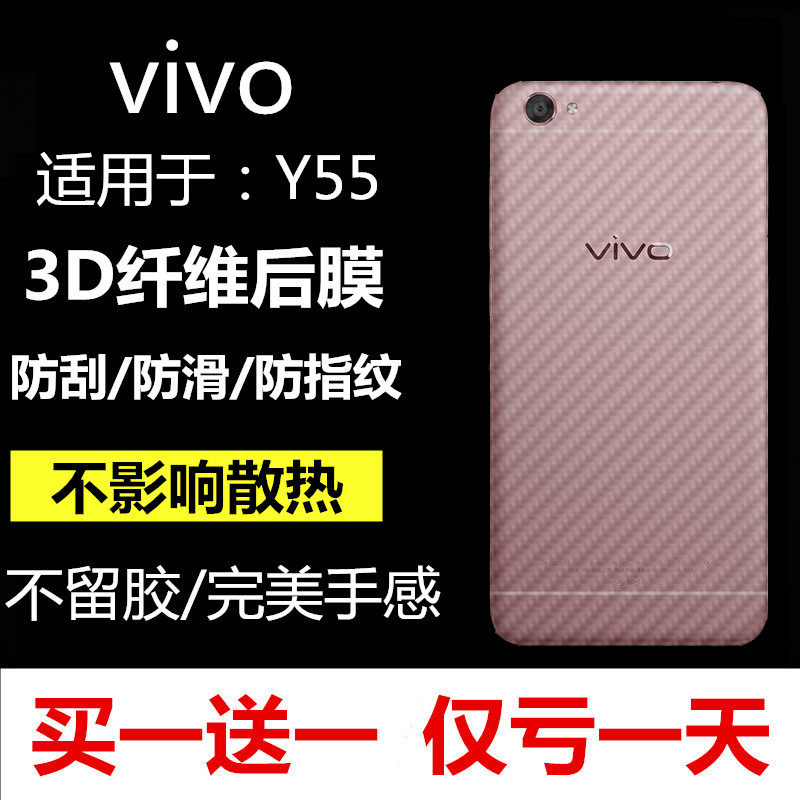 Autocollant pour téléphone portable JWZZ - Ref 1360439 Image 1