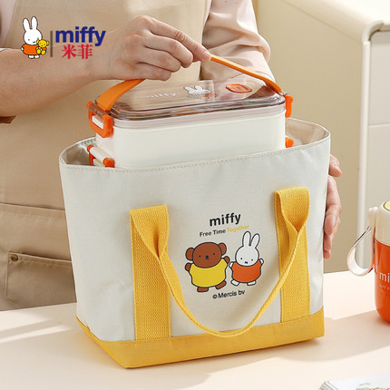 MIFFY米菲饭盒手提保温袋学生上班族便携单肩斜跨午餐包野餐包